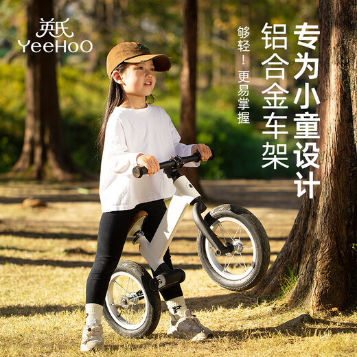 英氏（YEEHOO）儿童平衡车滑步车1-3-6岁两轮自行车小童滑行车小孩无脚踏学步车 滑步车 冰原白