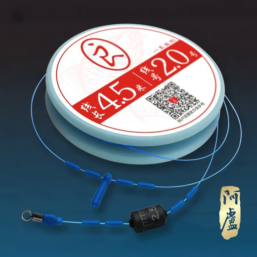 Alu finished main line set black pit wild fishing fishing line set convenient line set tied fishing line set fishing gear fishing accessories 4.5m single/without box No. 1.0 blue main line