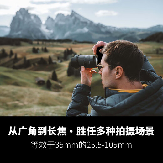 Tamron B070 17-70mm F2.8 Di III-A VC RXD Sony E-mount anti-shake large aperture mirrorless lens landscape portrait