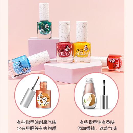 MISS NELLA儿童专用指甲油可撕拉安全无味 小女孩生日节日礼物 化妆美甲玩具 MN05闪闪微醺粉4ml