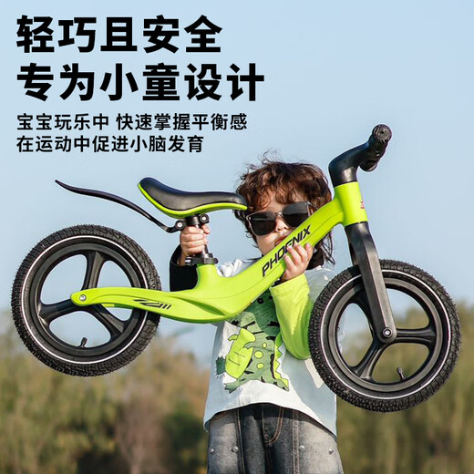 凤凰儿童平衡车滑步车宝宝无脚踏3-5-6岁两轮自行单车男女 亮绿色-升级礼包款 12寸