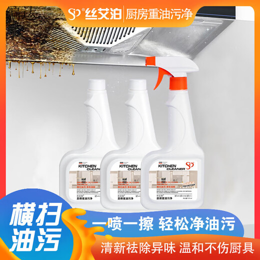 Bai Qiang Di Si Aibo Kitchen Heavy Oil Dirt Cleaning Oil Fum Cleaning Detergent Liquid Sterilization Kitchenware Ceramic Tiles Glass Lemon Scent Lemon Scent 1000ml