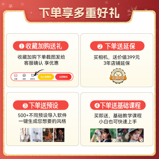 佳能（Canon）r8全画幅微单相机 6k超采样vlog视频高速轻量专微相机 EOS R8数码相机 R8单机身（原装未拆封） 套餐一【含基础配件 再送699元大礼包】