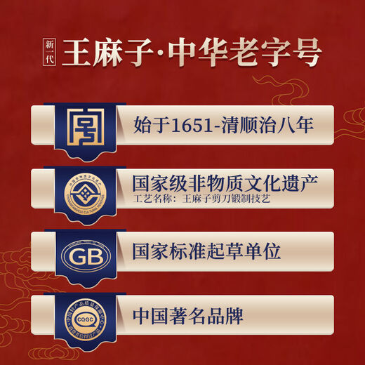 Wang Mazi scissors, home office scissors, stainless steel handmade kitchen sharp tailor's scissors, large and small scissors, enhanced rust-proof red model, small size