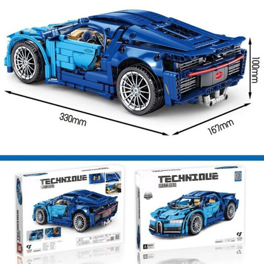 WATCHMEN Adult building block car Lamborghini plug-in toy remote control sports car puzzle boy children car compatible music Bugatti [static version] 1342 pellets Birthday Valentine's Day gift