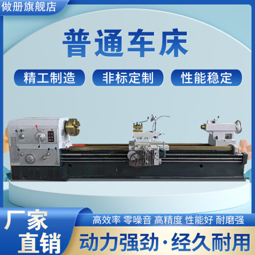 做册普通车床6150卧式全自动高精度工业级普通车床6180多功能普车机床 CA6140*1000