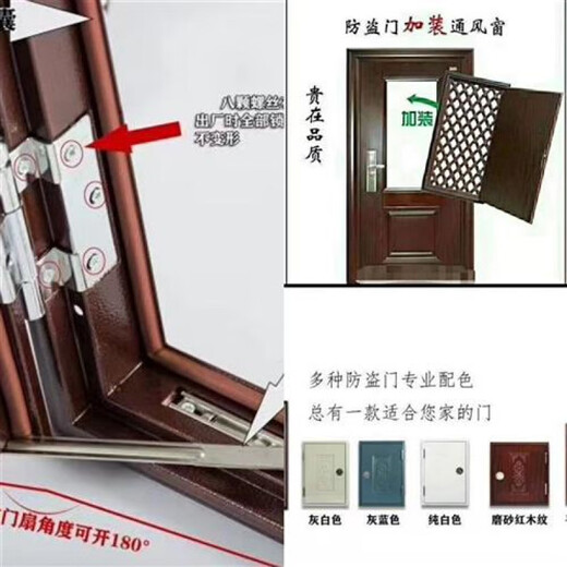 Aoyanlai anti-theft door modified ventilation window National installation of anti-theft door modification and ventilation window ventilation door-in-door mahogany grain 50*70+wind brace