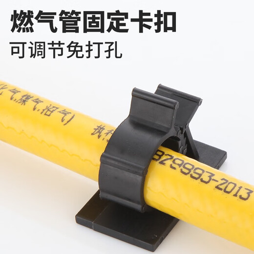 Special road punch-free water pipe gas pipe fixed buckle artifact clip natural gas gas pipe hose wall buckle wall pipe clamp 17-20mm white upgraded version 5 pcs