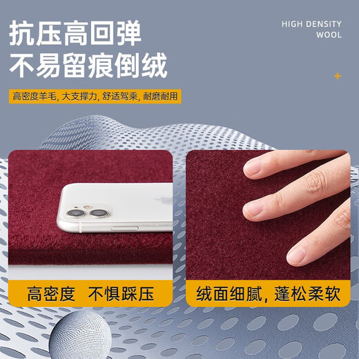 3W脚垫适用于16-22奔驰V260L丰田埃尔法塞纳GL8-653专车专用定制进口羊毛毯汽车脚踏垫 V260进口羊毛脚垫/黑色