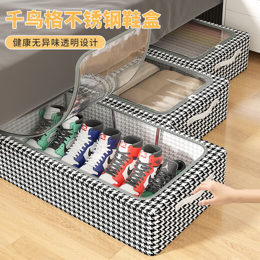 Jiebaina shoe box storage box dust-proof storage box shoe cabinet bed shoe storage artifact foldable space-saving storage box houndstooth medium thick steel frame/foldable