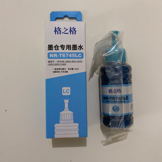 
Gezhige T6741 printer ink suitable for Epson L801 L805 L810 L850 L1800 ink Gezhige T674 3 color ink 70ml