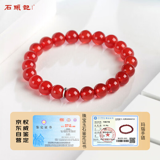 Istone red agate bracelet, transfer beads, new Chinese style birthday gift for girlfriend
