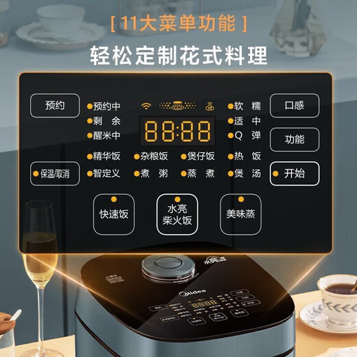美的（Midea）3升/4/5升家用养生电饭锅智能预约IH电磁加热多功能煮饭锅 【MB-CFB5010H】 5L
