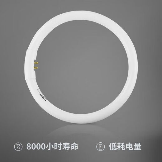 Philips (PHILIPS) T5 ring tube three-color round tube ceiling light wick fluorescent lamp diameter 185*16mm T5 ring tube 22W white light