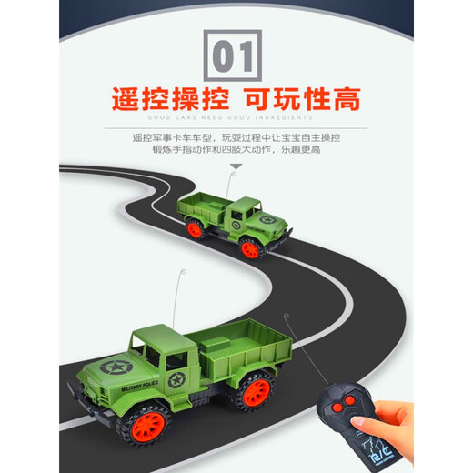 迪登都遥控货车 可载重儿童电动玩具车男孩宝宝遥控大号越野军事皮卡车 二通皮卡遥控车颜色随机 官方标配