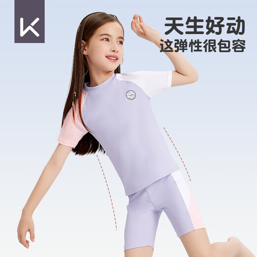 Keep儿童泳衣女童分体中大童专业训练防晒游泳套装 牵牛花紫 14码 