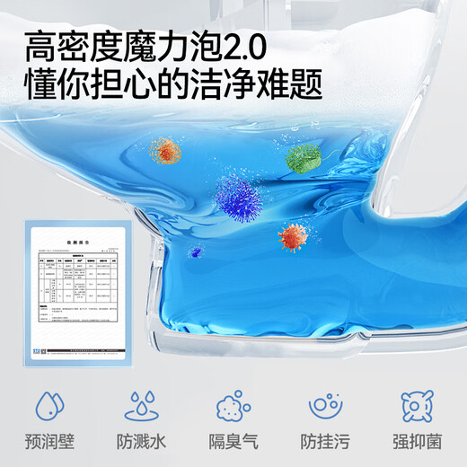 
Jiumu Smart Home Toilet with Water Tank Foam Shield Fully Automatic Flip Flip Flip Loop Toilet ZS780770P S690-Zero Water Pressure Removal Splash Anti-Splash Magic Bubble 305/300mm
