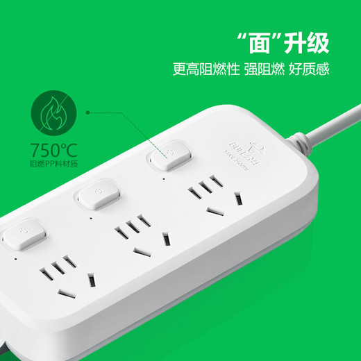Bull (BULL) power strip multi-function multi-hole converter with wire socket dormitory home mop panel three-socket sub-control-1.8 meters-B5033(S)