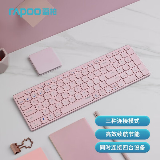 E9050G wireless bluetooth keyboard charging silent metal office portable ipad all-in-one laptop mobile phone flat e9350g 99 keys ultra-thin compact pink