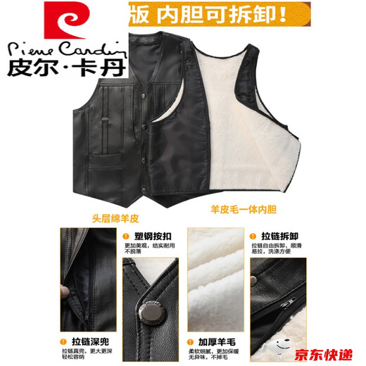皮尔卡丹（pierre cardin）真皮马甲男士皮毛一体冬季羊毛背心加厚羊皮保暖坎肩中老年人爸爸 黄毛内胆款 3XL 3尺6