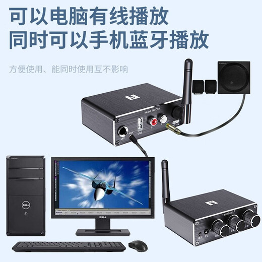 Fansheng FAMSHION Bluetooth receiver player adapter 5.2 player U disk microphone amplifier audio speaker conversion official standard