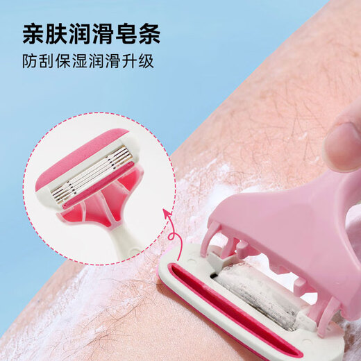 Ms. Kaiyin 4-layer epilator, shaver, private armpit hair shaver, upgraded version (single pack)