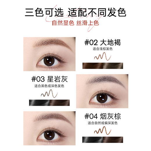 Color Key Colachi Small Silver Chopsticks Eyebrow Pen for Women Waterproof, Long-lasting, Not Easy to Take Off Makeup, Give Your Girlfriend a Christmas Gift Soot Brown