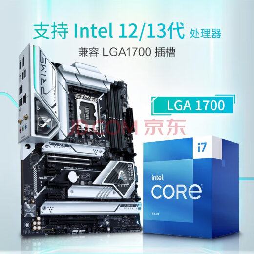 华硕（ASUS）PRIME Z790-A WIFI D5/Z690-P DDR4 主板 支持14700K 板U套装 PRIME Z790-A WIFI D5