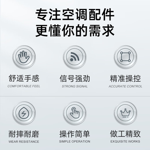 Yibaili is suitable for Chigo air conditioner remote control universal model all hanging cabinets ceiling machine ceiling air duct JT-03 JA-01 JG-01/03 central remote control panel 5417