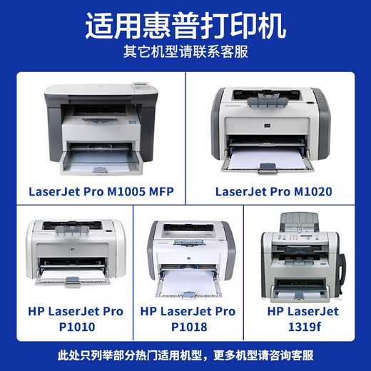 金印典Q2612A硒鼓适用惠普hp1020打印机m1005 3020 3030 m1319打印机粉盒 【2000页】标准版硒鼓-1支
