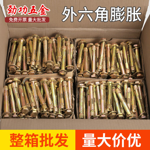 JINGGONG National Standard External Hexagonal Internal Expansion Screws Complete Collection Extended Built-in Explosive Floor Exploding Bolts Boxed M8*80 (100 pieces) 10mm punched