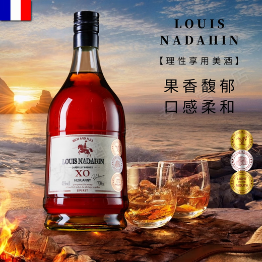 Louis Nai Daxuan French Wine Original Imported Brandy XO Vino Extranjero Espíritus importados 40 grados 700ml Bar Ktv Party Gift para padres degustación de 700 ml 1 botella [Paquete de regalo]