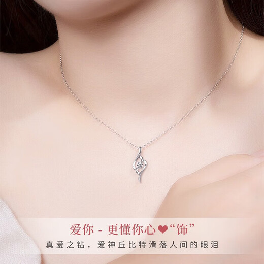 Chinese gold platinum platinum diamond necklace for women platinum pendant girls jewelry birthday gift for girlfriend and wife birthday platinum diamond beautiful necklace - about 24 points of diamonds