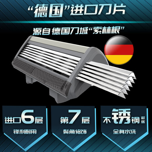 阿帕齐天弓手动剃须刀手动刮胡刀手动刀头刀片剃须刀 1刀架3刀头+底座+230ml大须泡+盒