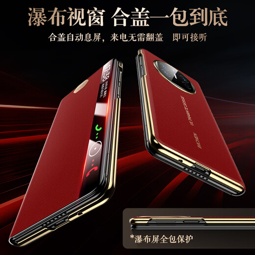 IM-CHEN [Strong Magnetic Flip | Smart Window] Suitable for Huawei x5 Mobile Case mateX5 Collector's Edition x3 Folding Screen Protection Case Ultra-thin Lens All-inclusive Business Style-Ruihong