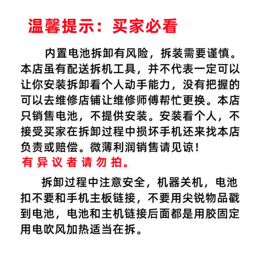 ZUIDID于 中国移动A3S A4S M760 N2 M836 N5PRO M860 N5 M761电池 N2 M836 HB416584NPCA