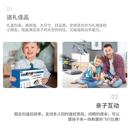 Ferngesteuerte Flugzeuge, Kinderhubschrauberspielzeuge für Kinder, Jungen, resistent gegen fallende Aufladung, Modell, Grundschüler Flugzeuge, kleine Innenräume, 3,5-Pass-Grundversion, zwei Sätze wiederaufladbarer Batterien [Batterie dauert ca. 20 Minuten]