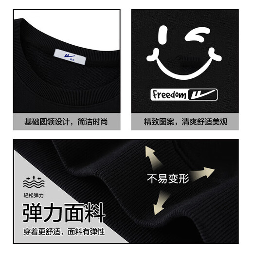 Pull back sweatshirt men's autumn and winter velvet warm long-sleeved t-shirt round neck casual jacket men's velvet black 3XL