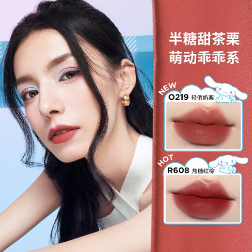 Color Key珂拉琪空气唇釉丝绒雾面哑光口红平价不易掉色不易沾女口红唇彩蜜 R702微醺枣泥（凯蒂猫联名款