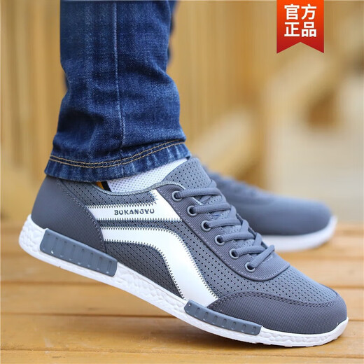 
CARTELO men's shoes 2024 spring new breathable thin mesh shoes men's casual shoes versatile sports shoes 6167 gray - thin breathable 39 small size