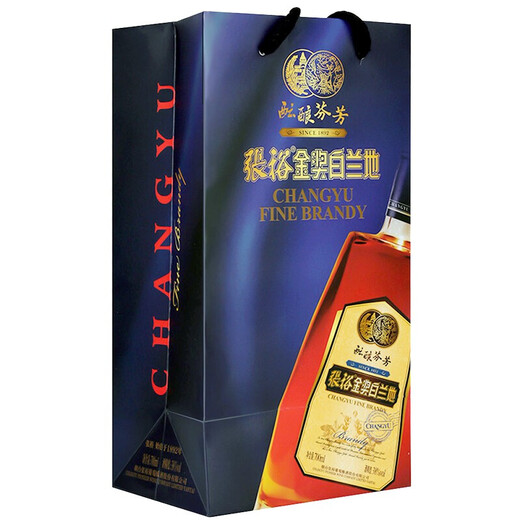Changyu Gold Award Brandy (gebrautes Duft) Geschenk 700 ml 6 Flaschen