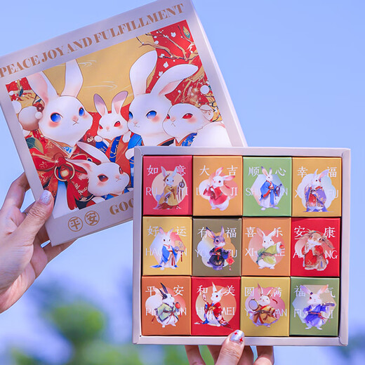Guanshengyuan 14 kinds of mixed flavors White Rabbit milk candy gift box for birthday gifts for boyfriends and girlfriends Chinese style Tianyuan Rabbit 12 kinds of mixed flavors (22 pieces)