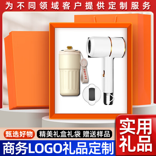 
Zhimei Global Business Suit Gift Box Customized Logo Company Annual Meeting Team Building Activities Practical Graduation Gifts to Teachers and Employees