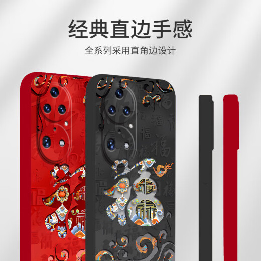 Jiwangma 2025 Dunhuang Fuzi suitable for Huawei P50PRO mobile phone case P40PROP30 New Year red retro Chinese style high-end female silicone full-package anti-fall soft shell Classic black-A829 Dunhuang Fuzi + flower bracelet Huawei P50PRO