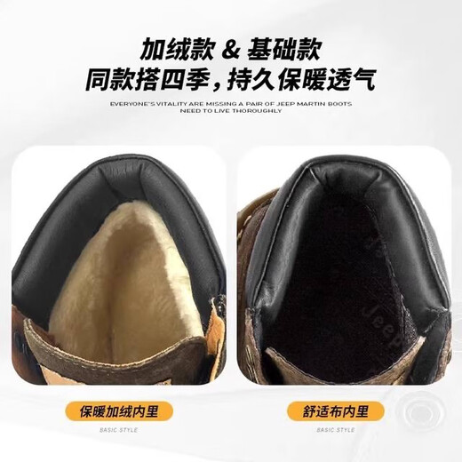 Jeep吉普男鞋耐磨防滑马丁靴高帮韩版英伦复古风工装靴 卡其色 44