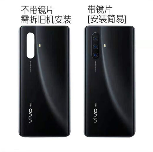 Vivo brand original, suitable for vivo X30 original glass back cover, X30Pro mobile phone battery cover, external screen back cover, x30 back cover, Mithril with adhesive