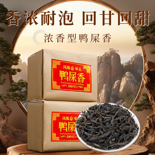 Shanlihuo Duck merde parfumée single conjonction thé chaozhou wulu montagne phoenix dantong chaozhou oolong thé fort parfum auto-raccroche cadeau cadeau anciens phoenix dantong sac en papier 500g