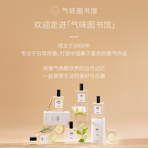 Scent Library Fragrance Shower Gel Perfume Body Lotion Shampoo Set Shower Gel Moisturizing Lotion Travel Set Clean Moisturizing Fragrance Fresh Cream and Cranberries 85ml