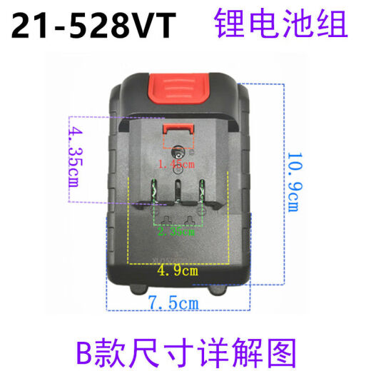 O'Red 288VF 688VF Tipe de tondeuse à pelouse ciseaux électriques Ciseaux électriques Chargeur de batterie au lithium Batterie Lithium Battery