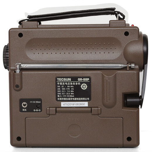 Tecsun GR88P hand-cranked power generation radio emergency charging lighting disaster prevention and relief for the elderly full-band portable home FM radio combat readiness standard + USB charger